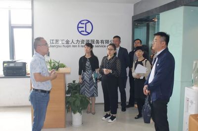 烏魯木齊市人社局參觀考察開發(fā)區(qū)人力資源服務(wù)產(chǎn)業(yè)園 推動人力資源服務(wù)高質(zhì)量發(fā)展