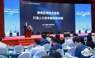 江門人力資源服務(wù)產(chǎn)業(yè)園4月中旬動態(tài)回顧 聚焦服務(wù)優(yōu)化與人才對接